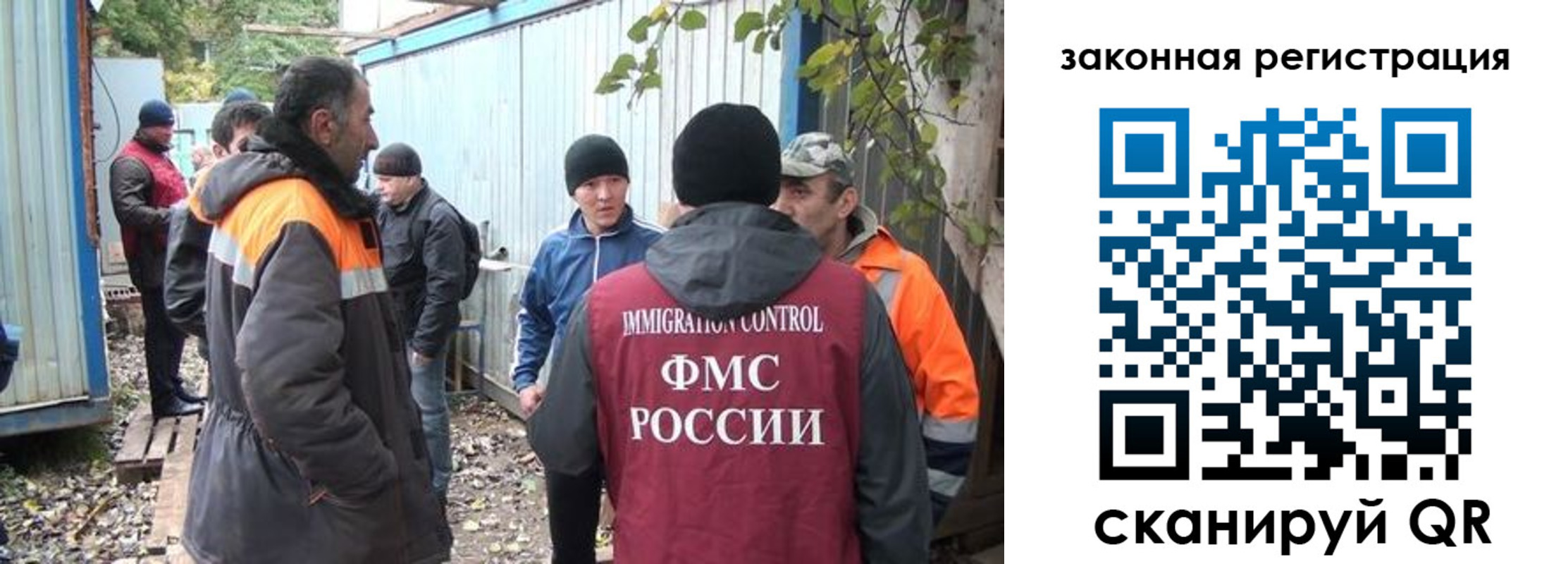 прописка для школы в Мончегорске