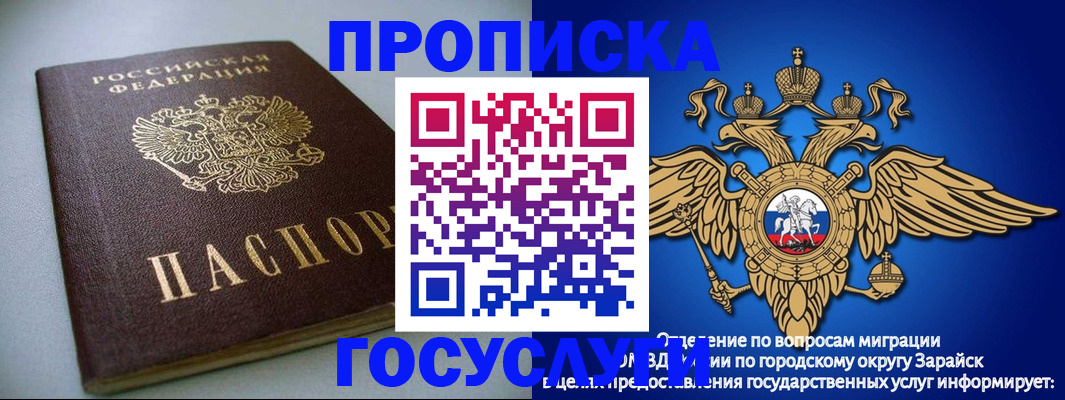 форма 3 в Мончегорске